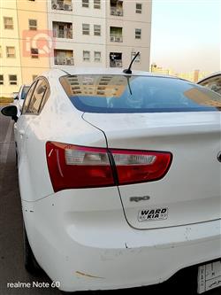 کیا ریۆ